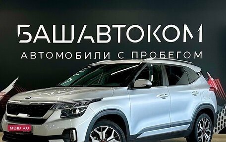 KIA Seltos I, 2020 год, 2 230 000 рублей, 1 фотография