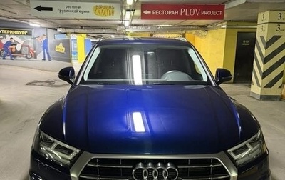 Audi Q5, 2019 год, 4 500 000 рублей, 1 фотография