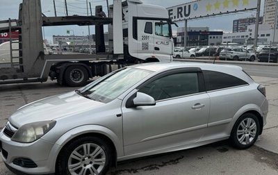 Opel Astra H, 2007 год, 310 000 рублей, 1 фотография
