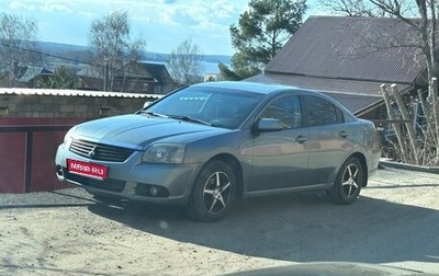 Mitsubishi Galant IX, 2008 год, 630 000 рублей, 1 фотография