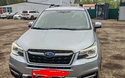 Subaru Forester, 2018 год, 2 200 000 рублей, 1 фотография