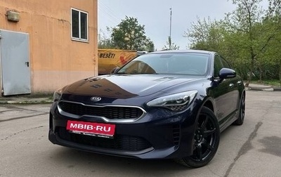KIA Stinger I, 2019 год, 2 550 000 рублей, 1 фотография