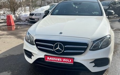 Mercedes-Benz E-Класс, 2017 год, 2 900 000 рублей, 1 фотография