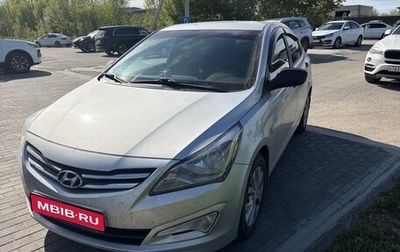 Hyundai Solaris II рестайлинг, 2015 год, 999 000 рублей, 1 фотография