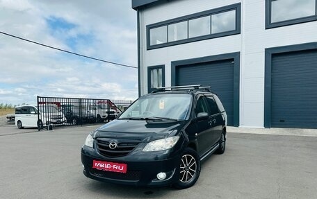 Mazda MPV II, 2003 год, 749 999 рублей, 1 фотография