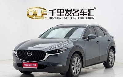 Mazda CX-30 I, 2022 год, 1 820 000 рублей, 1 фотография