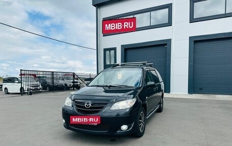 Mazda MPV II, 2003 год, 749 999 рублей, 2 фотография