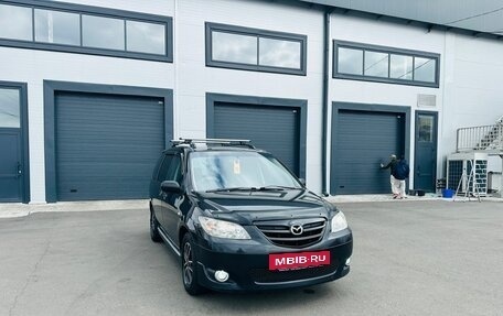 Mazda MPV II, 2003 год, 749 999 рублей, 8 фотография
