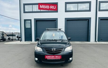 Mazda MPV II, 2003 год, 749 999 рублей, 9 фотография