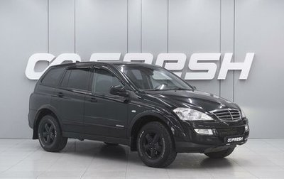 SsangYong Kyron I, 2013 год, 850 000 рублей, 1 фотография