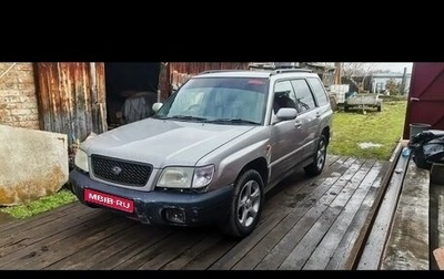 Subaru Forester, 2000 год, 350 000 рублей, 1 фотография