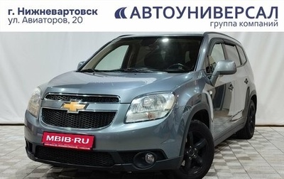 Chevrolet Orlando I, 2013 год, 1 350 000 рублей, 1 фотография
