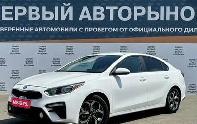KIA Cerato IV, 2019 год, 1 399 000 рублей, 1 фотография