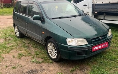 Mitsubishi Space Star I рестайлинг, 1999 год, 95 000 рублей, 1 фотография