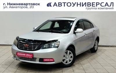Geely Emgrand EC7, 2013 год, 230 000 рублей, 1 фотография
