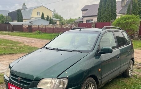 Mitsubishi Space Star I рестайлинг, 1999 год, 95 000 рублей, 4 фотография