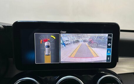 Mercedes-Benz C-Класс, 2019 год, 2 680 000 рублей, 9 фотография