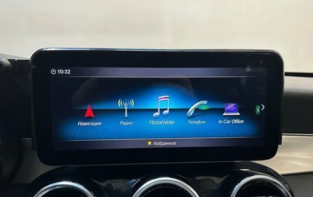 Mercedes-Benz C-Класс, 2019 год, 2 680 000 рублей, 8 фотография