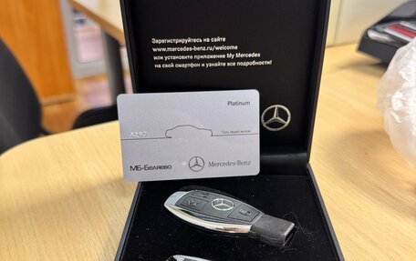 Mercedes-Benz E-Класс, 2016 год, 3 300 000 рублей, 1 фотография