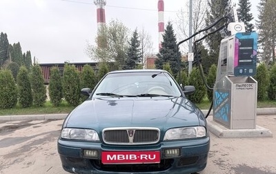 Land Rover 600, 1995 год, 200 000 рублей, 1 фотография