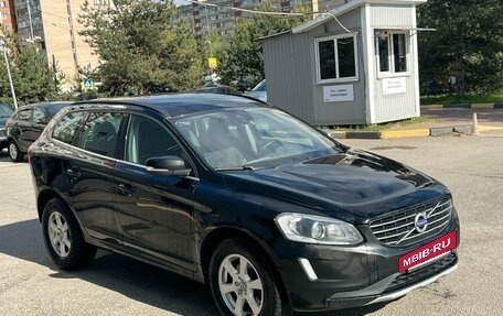 Volvo XC60 II, 2017 год, 2 250 000 рублей, 3 фотография
