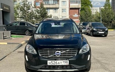 Volvo XC60 II, 2017 год, 2 250 000 рублей, 1 фотография