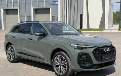 Audi Q5, 2026 год, 6 050 000 рублей, 1 фотография