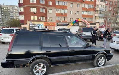 Toyota Sprinter Carib II, 1992 год, 295 000 рублей, 1 фотография
