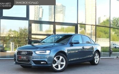 Audi A4, 2015 год, 1 211 000 рублей, 1 фотография