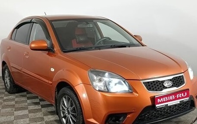 KIA Rio II, 2010 год, 720 000 рублей, 1 фотография