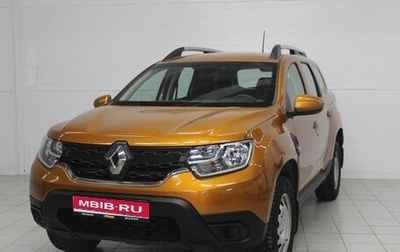 Renault Duster, 2021 год, 1 220 000 рублей, 1 фотография