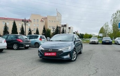 Hyundai Elantra VI рестайлинг, 2019 год, 1 699 000 рублей, 1 фотография