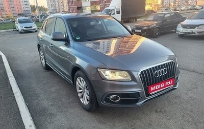 Audi Q5, 2016 год, 2 350 000 рублей, 1 фотография