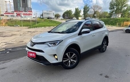 Toyota RAV4, 2016 год, 2 150 000 рублей, 1 фотография