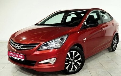 Hyundai Solaris II рестайлинг, 2016 год, 1 210 000 рублей, 1 фотография