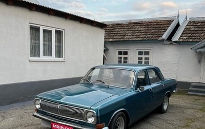 ГАЗ 24 «Волга», 1992 год, 258 000 рублей, 1 фотография