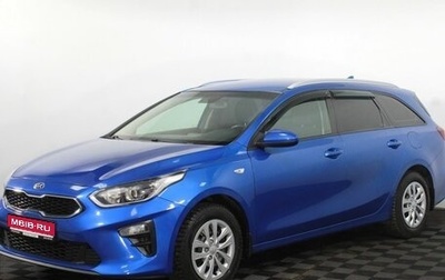 KIA cee'd III, 2019 год, 1 620 000 рублей, 1 фотография