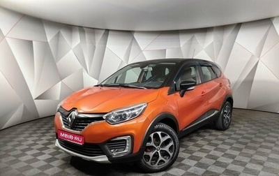 Renault Kaptur I рестайлинг, 2017 год, 1 199 000 рублей, 1 фотография