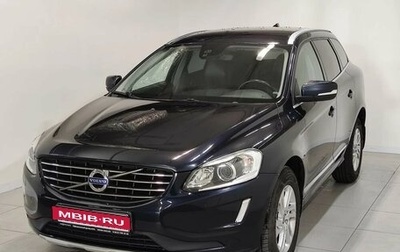 Volvo XC60 II, 2015 год, 1 870 000 рублей, 1 фотография