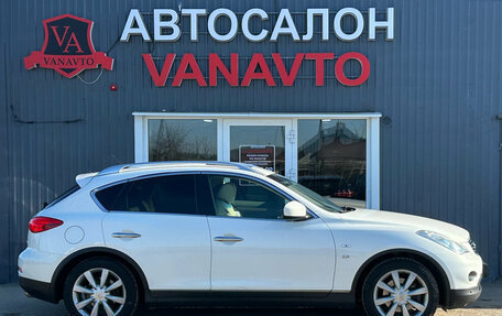 Infiniti QX50 I рестайлинг, 2013 год, 1 635 000 рублей, 2 фотография