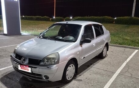 Renault Symbol I, 2005 год, 230 000 рублей, 8 фотография