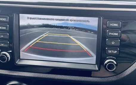 KIA Rio IV, 2019 год, 1 650 000 рублей, 14 фотография