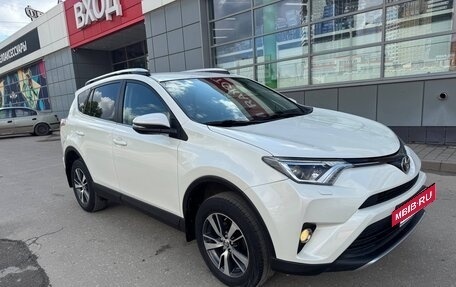 Toyota RAV4, 2016 год, 2 150 000 рублей, 3 фотография