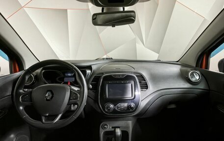 Renault Kaptur I рестайлинг, 2017 год, 1 199 000 рублей, 13 фотография