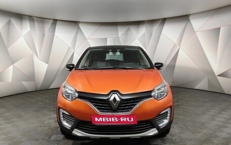 Renault Kaptur I рестайлинг, 2017 год, 1 199 000 рублей, 7 фотография