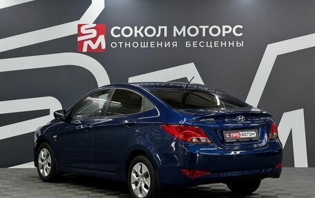 Hyundai Solaris II рестайлинг, 2014 год, 1 149 900 рублей, 4 фотография