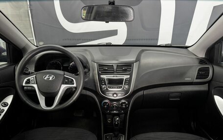 Hyundai Solaris II рестайлинг, 2014 год, 1 149 900 рублей, 14 фотография