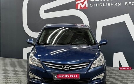 Hyundai Solaris II рестайлинг, 2014 год, 1 149 900 рублей, 2 фотография