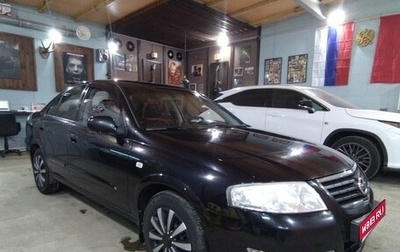 Nissan Almera Classic, 2008 год, 438 000 рублей, 1 фотография