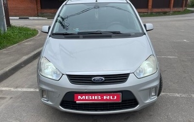 Ford C-MAX I рестайлинг, 2008 год, 350 000 рублей, 1 фотография
